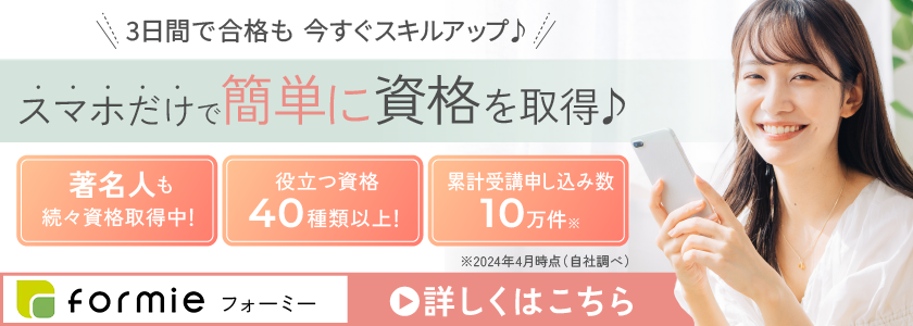 PR3タイトル