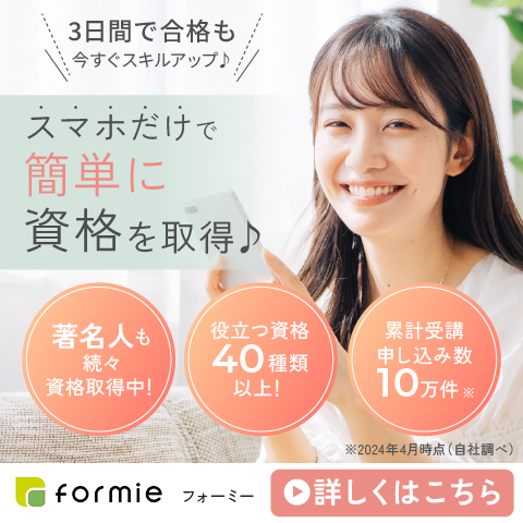PR2タイトル
